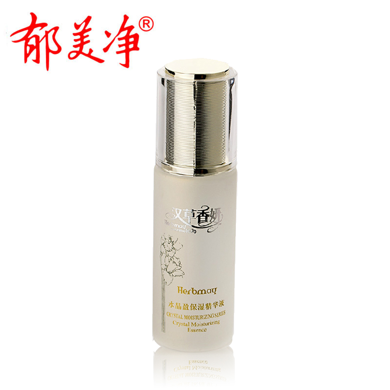 包邮专柜正品 郁美净水晶盈保湿精华液35ml 精华液素补水保湿