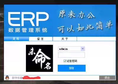 Easy language original-purchase, sale and storage software (source code)