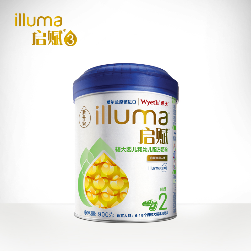 惠氏启赋新升级2段900g听装/罐装 婴儿进口奶粉 6-18个月宝宝奶粉