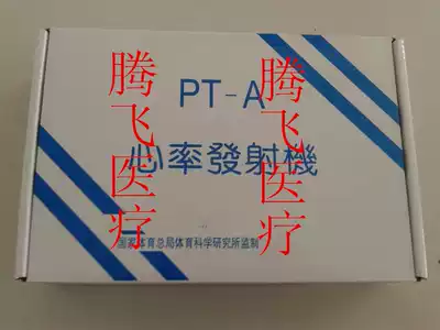 Heart rate Telemeter for teaching instruments Heart rate transmitter and electronic spirometer illuminance meter