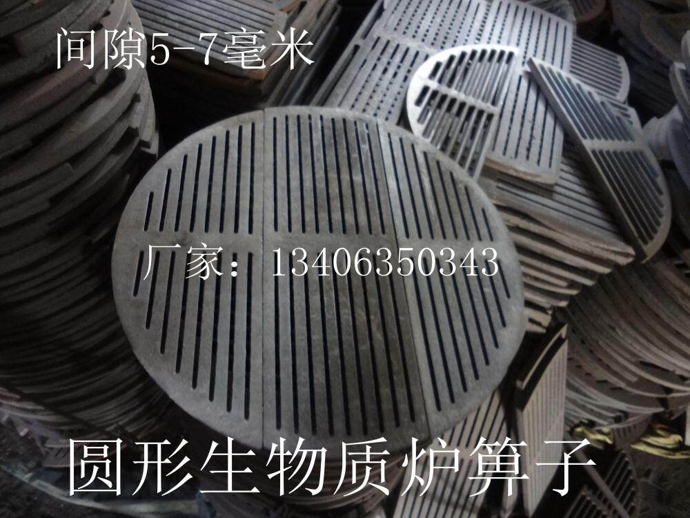 Biomass particle furnace grating round furnace bottom particle boiler furnace bottom grate grate bar furnace bridge round furnace bottom grate