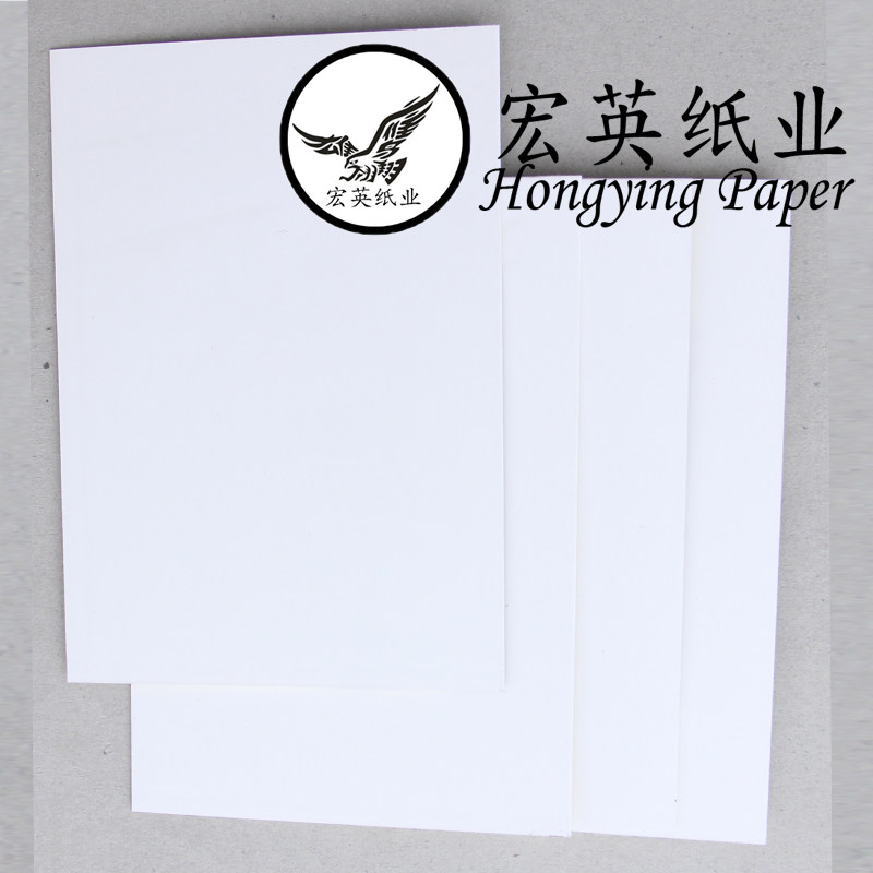 1 5mm A1 all white card thick white card paper wrapping paper model paper mounted painting card model paper