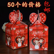 Wedding supplies wedding wedding wedding candy bag wedding candy box gift packaging sugar bag wedding gift candy bag