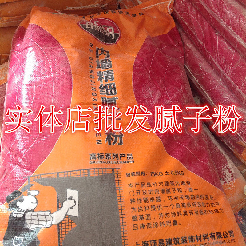 Bilibao interior wall batch soil powder, wall batch soil, wall batch soil, repair paste, batch soil paste, interior wall white