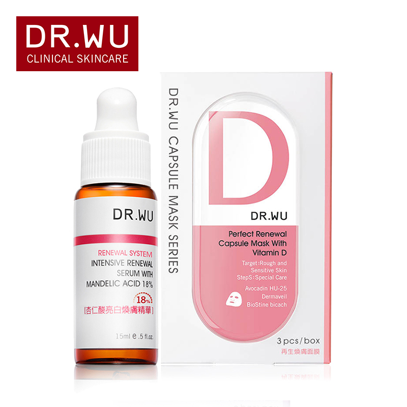 DR．WU/达尔肤双倍重量版杏仁酸焕肤修护套组改善暗黄祛黑头