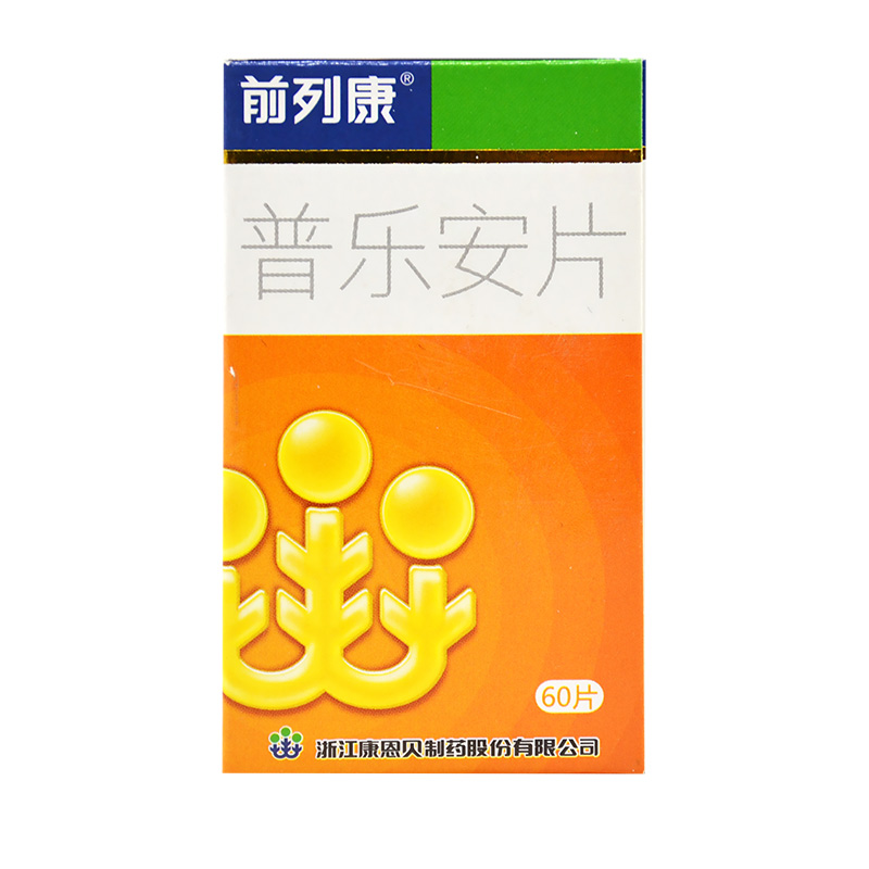 前列康 普乐安片 0.57g*60片/盒