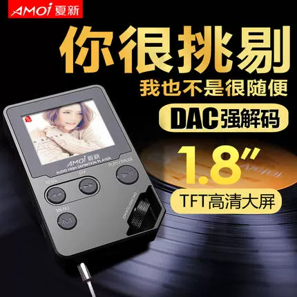 Музыкальный маленький летний электронный плеер для школьников, MP3, MP4, P3, английский, MP5