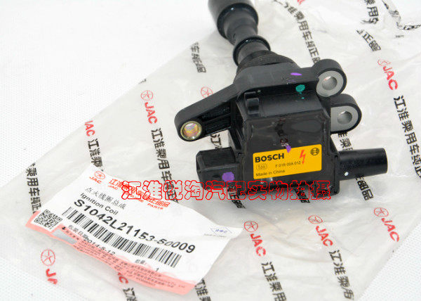 Jianghuai Tongyue and Hyatt Ignition Coil High Pressure Coil High Pressure Coil High Pressure Coil Pure Accessory