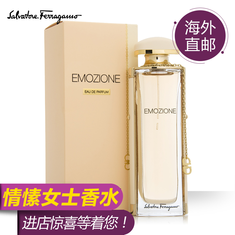 Ferragamo菲拉格慕情愫女士香水50ml持久