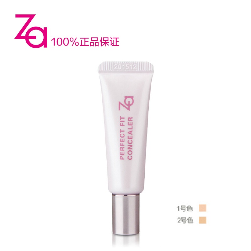 Za姬芮 凝致亲颜遮瑕霜9g 遮黑眼圈色斑痘印 保湿遮瑕膏 官方正品