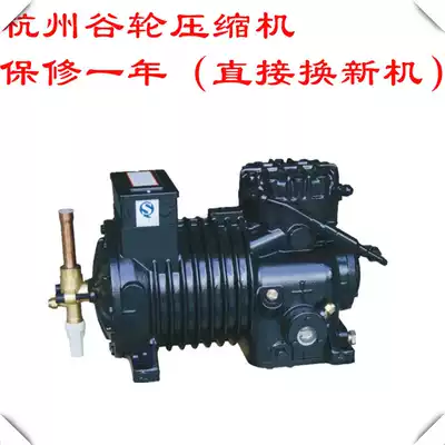 Original Hangzhou Canton Compressor 3CS-1500 15p cold storage refrigeration compressor for one year