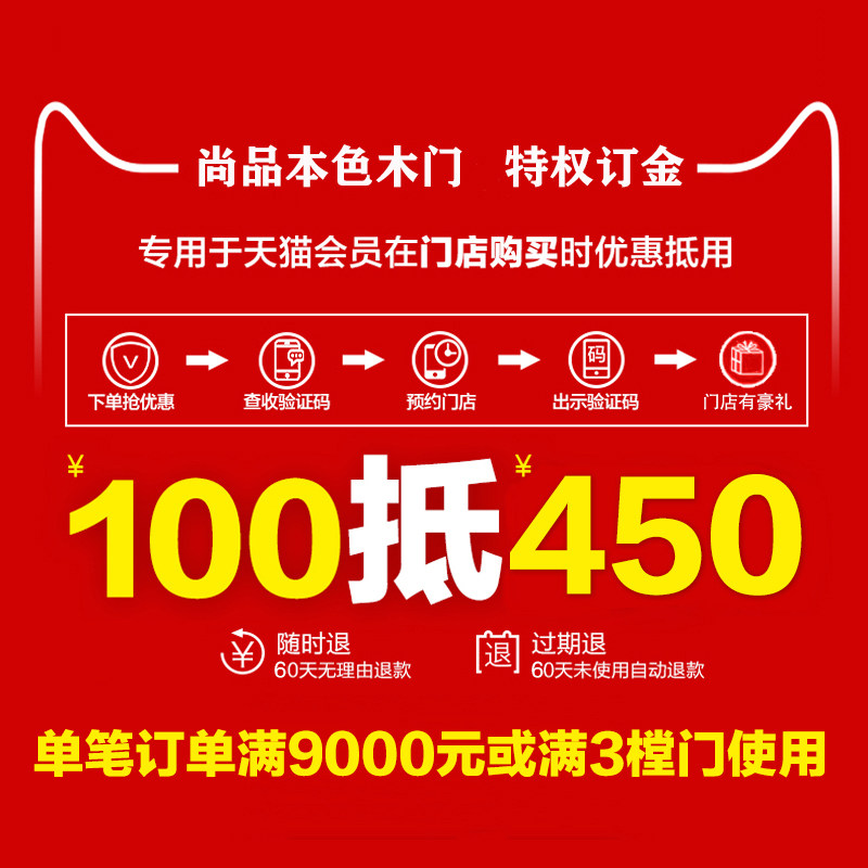 ��Ʒ��ɫľ�ŷ�ŵ25--��Ȩ����