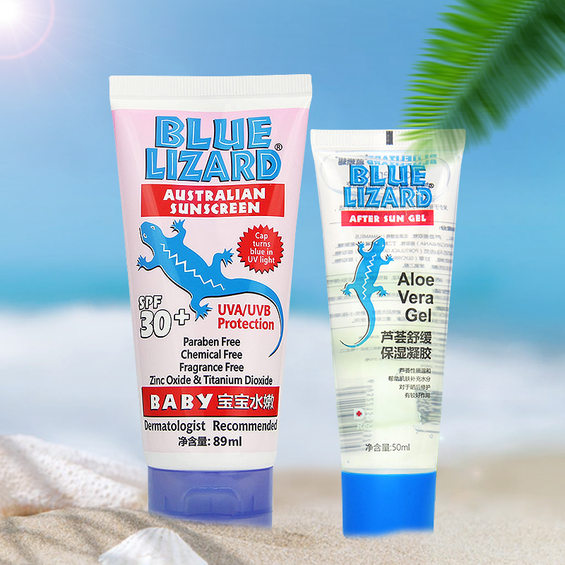 Blue Lizard/蓝蜥蜴儿童防晒宝宝水嫩防晒乳 89ml+芦荟胶50m套装