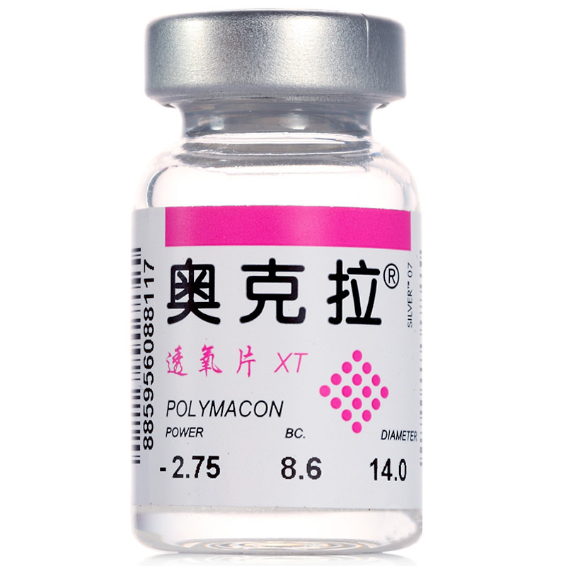【2送镜盒】奥克拉进口透氧片隐形近视眼镜年抛1片装透明舒适水润