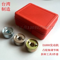 Volkswagen Audi special tools T10352 T10352 1 Camshaft control valve sleeve 1 8 2 0 timing