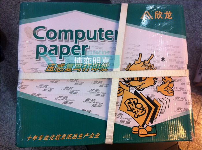 Hinlong computer photocopy paper 241-4-four-linked color photocopy paper pin-type connected paper