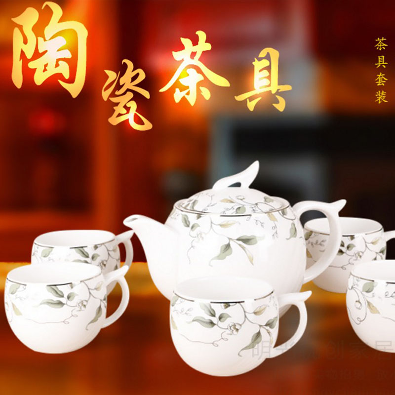 Arst/ya cheng DE bird of paradise, 7 first six glass ceramic tea set a pot of tea sets the teapot teacup gift packaging