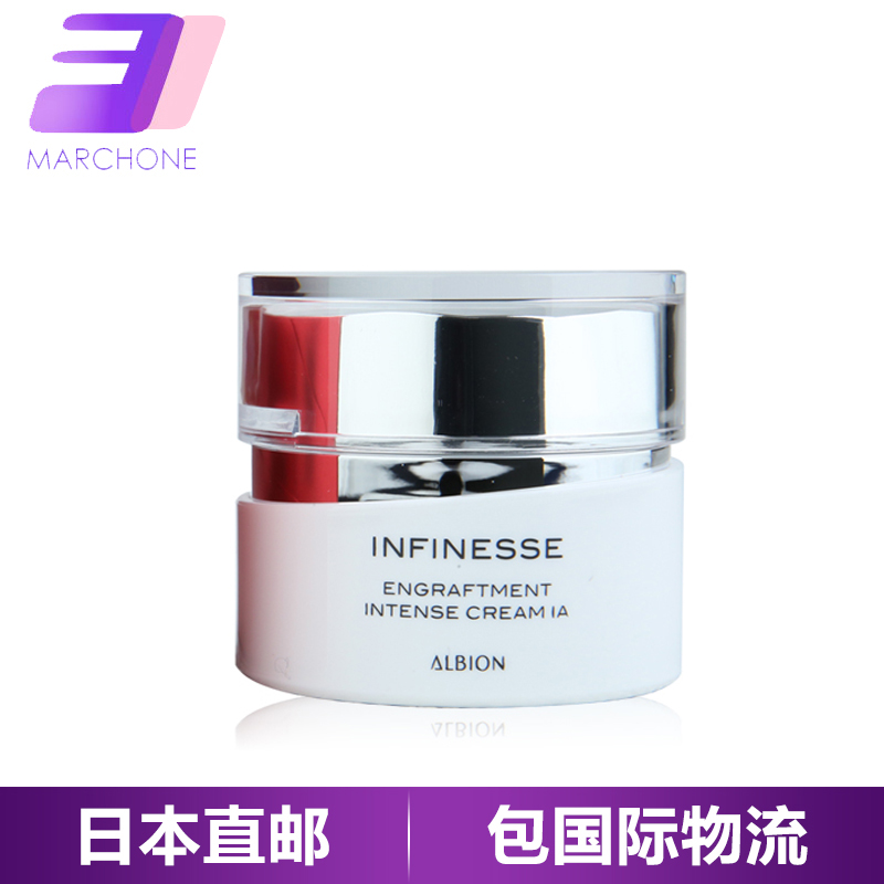 ALBION/奥比虹INFINESSE赋活紧致保湿精华面霜30g改善皱纹及松弛
