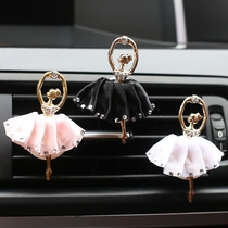 Cute diamond-encrusted ballet girl car air outlet decoration Car car interior products Air conditioning perfume fragrance clip