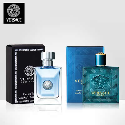 Versace/范思哲同名经典5ml男士淡香水小样 Q版两件组合套装清新