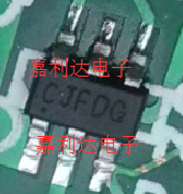 CJFDG CJFDG patch 6 feet maintenance reverse check screen printing mark imprint character code