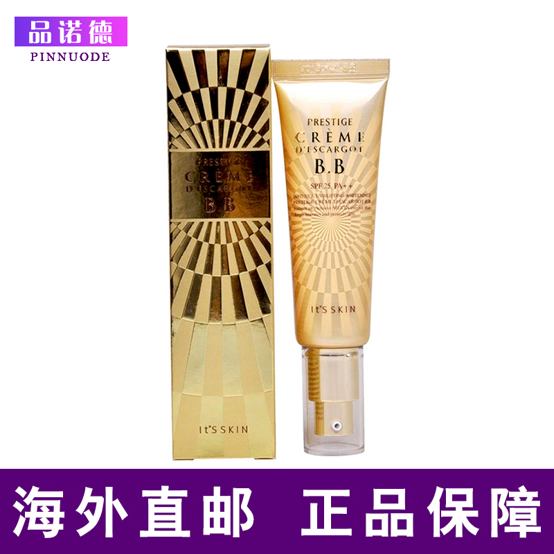 韩国it s skin伊思晶钻蜗牛BB霜 裸妆遮瑕加倍保湿嫩白包邮