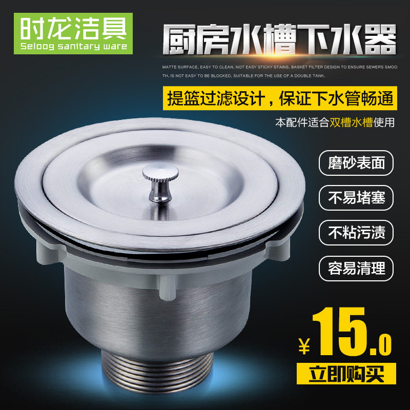 ʱ���������ˮ����SPS019