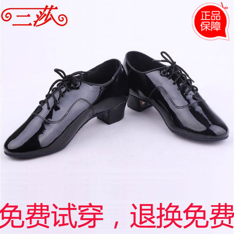 Boy Latin dance shoes Latin dance shoes male Latin dance shoes male children Morden dance shoes autumn winter Latin dance shoes