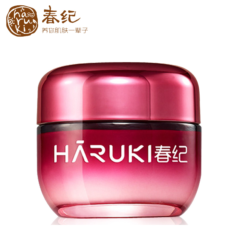 春纪杨梅保湿润肤霜50g 面霜补水保湿提亮护肤品专柜正品