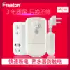 Fanatong air conditioning water heater leakage protector Plug socket switch wiring Air switch 10A 16A