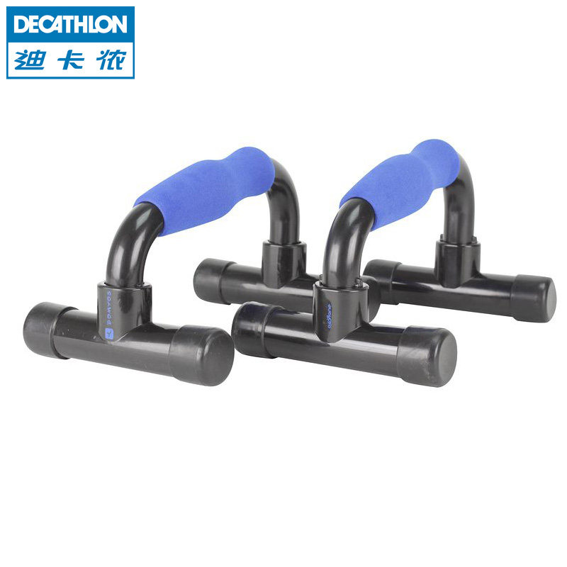 迪卡侬 俯卧撑器架 高强度海绵握把健身臂力胸肌练习 DOMYOS EQ