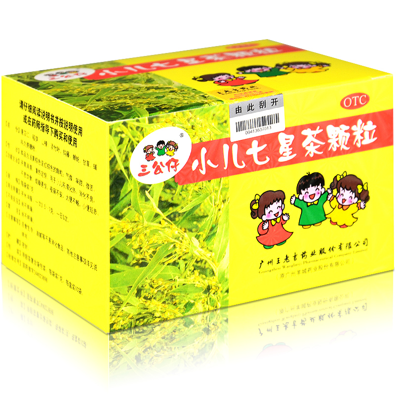 三公仔 小儿七星茶颗粒 10袋 开胃消滞 夜惊 小儿消化不良 偏食