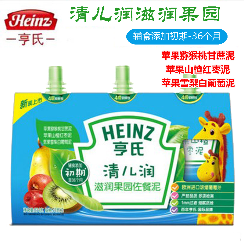 亨氏清儿润滋润果园宝宝佐餐泥 78g*3袋婴儿辅食初期果泥果汁泥