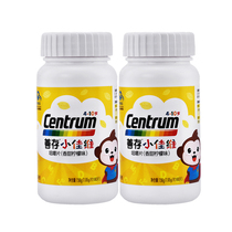  2 bottles of 128 yuan)Shancun Xiaojiawei Chewable Tablets 80 tablets*2 bottles(sweet lemon flavor)