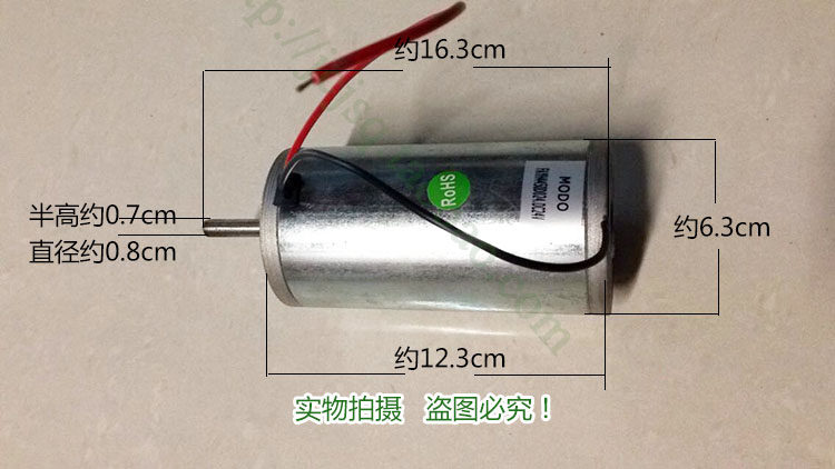 Jardine massage chair accessories Jardine massage chair motor thumping and kneading walking motor motor Yihe motor