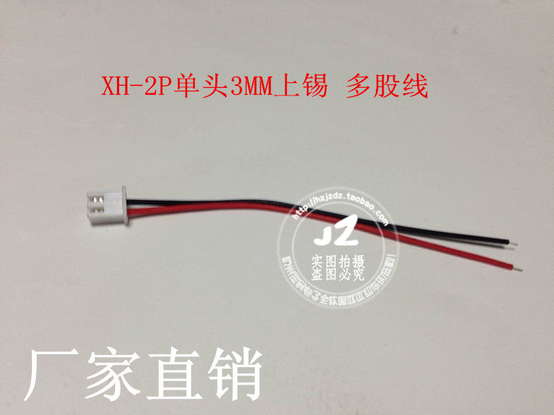 XH2 54-2P Terminal Wire Connector Electronic Wire Drainage LED Red Black Wire 1007 24 400mm