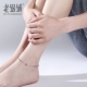 Bán trước S925 bạc mỏng vòng chân nữ sinh viên thời trang bạc trang sức đơn giản cá tính tươi chuỗi hạt quà tặng sinh nhật lắc chân chuông Vòng chân