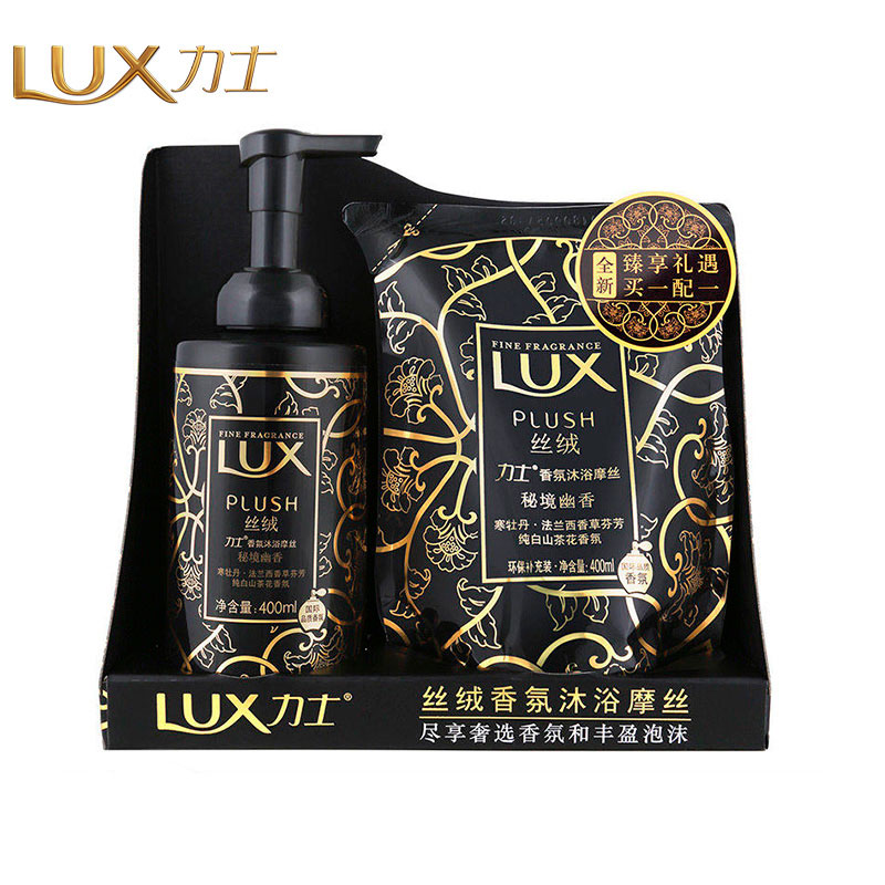 力士沐浴露 丝绒香氛沐浴摩丝(400ml+400ml)补充装秘境幽香 新品