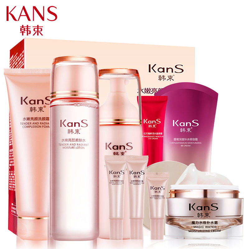 Kans/韩束化妆品套装女水嫩亮颜护肤套装秋冬深层补水保湿爽肤水