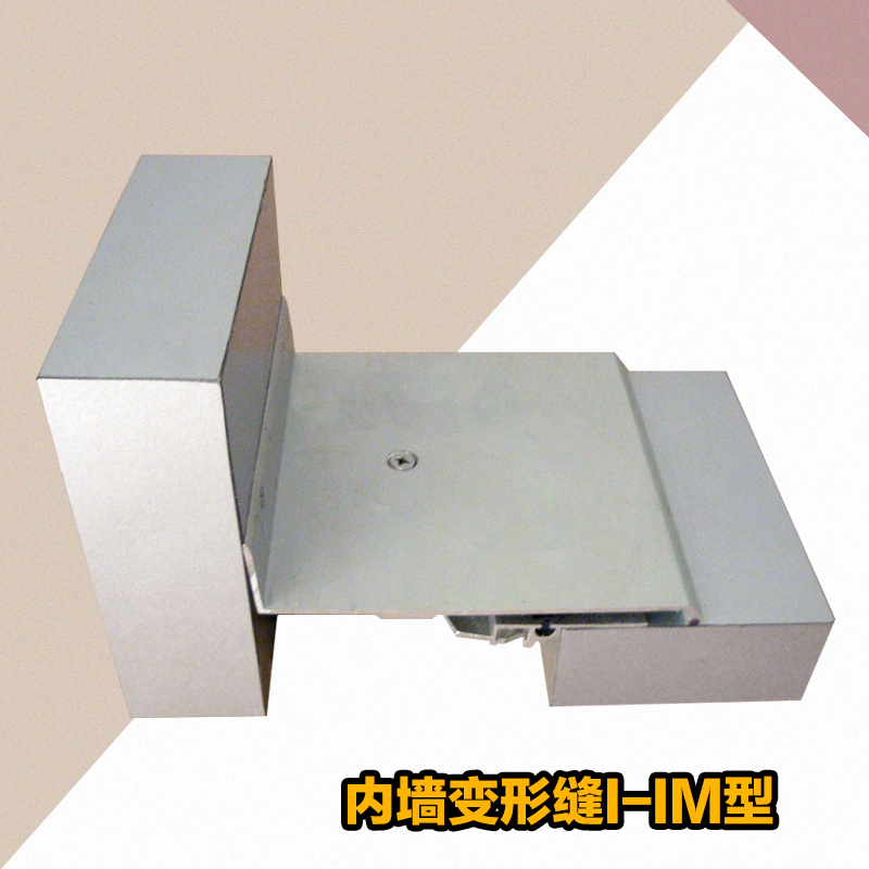 I Im Interior Wall Suspended Ceiling Lbh Deformation Joint