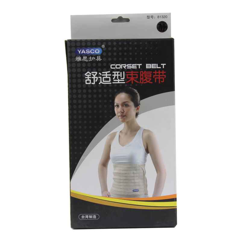 雅思  XL/M/L舒适型束腹带 舒适透气 柔软细腻 女士自动健身腰带