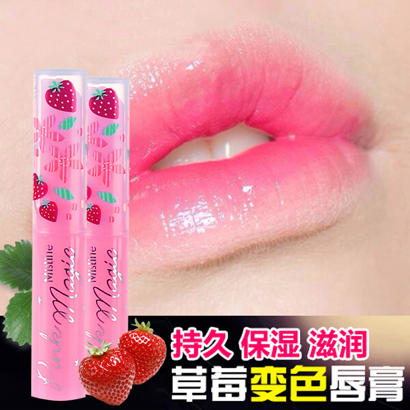 Thai Mistine Strawberry lipstick moisturizes and nourishes color makeup with small strawberry moisturizing lipstick lipstick
