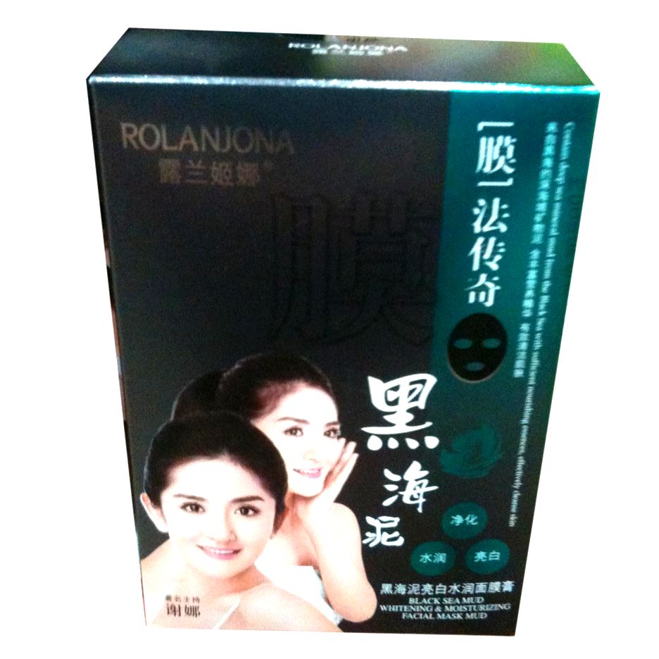 露兰姬娜黑海泥皙白水润面膜膏撕拉面膜男女通用*1盒10袋*2盒包邮