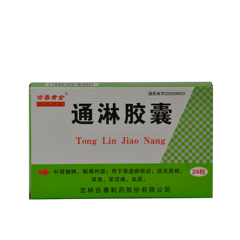 吉春黄金 通淋胶囊 0.3g*24粒/盒