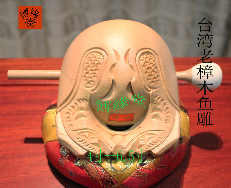 Buddhist old Chanwood fish carved wood fish 6 5 inches and other log solid wood yellow fine fish carved wood fish