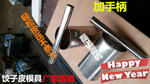 Commercial Noodle Machine Leather Machine Leather Machine 304 Stainless Steel Dumplings Barrel Squared Barrel Trapezoidal Barrel Special Recommended Popularity