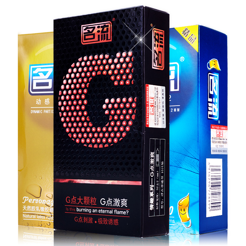 名流避孕套30只G点大颗粒超薄润滑延迟安全套G点刺激成人用品yt