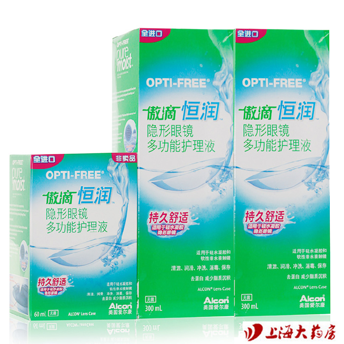 爱尔康傲滴恒润隐形近视眼镜护理液300*2+60ml美瞳眼镜药水升级装