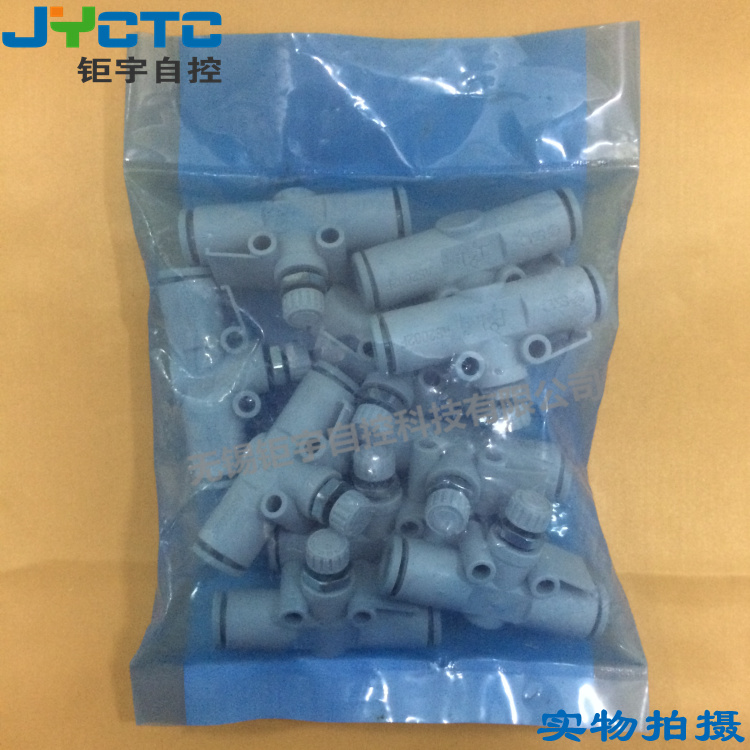 SMC speed control valve AS2002F-06 New original stock supply