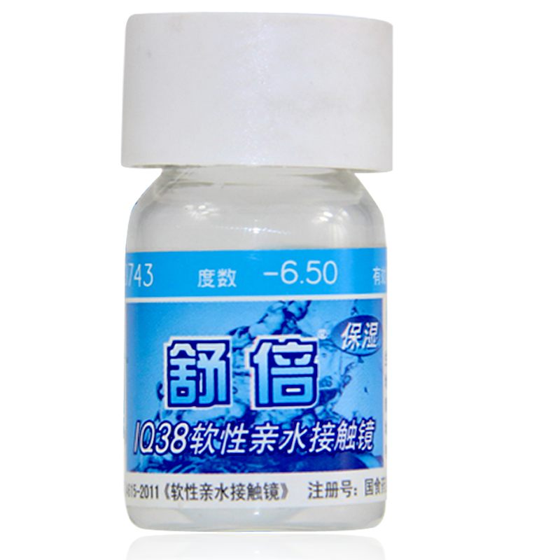 海昌舒倍IQ38软性亲水近视隐形眼镜年抛1片 水润保湿 高透氧